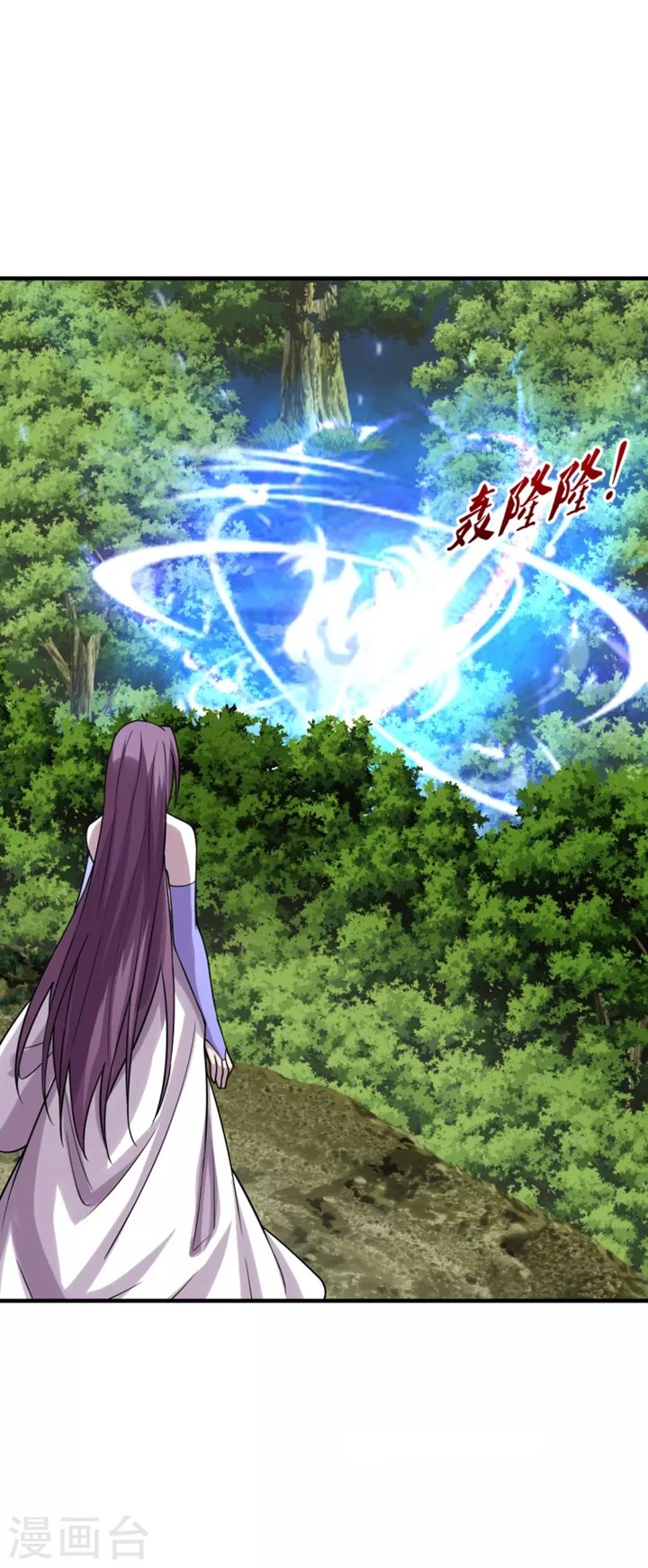 Xianwu Dizun Chapter 184 Gambar 32