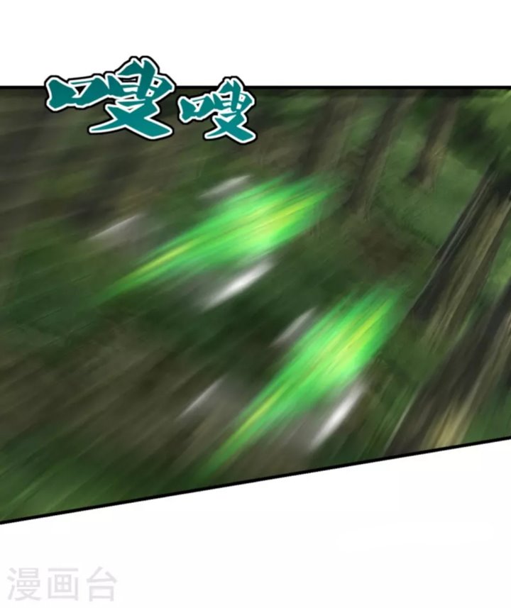 Xianwu Dizun Chapter 184 Gambar 34