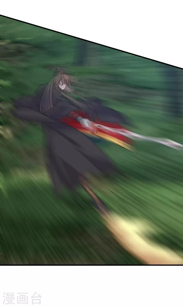 Xianwu Dizun Chapter 184 Gambar 36