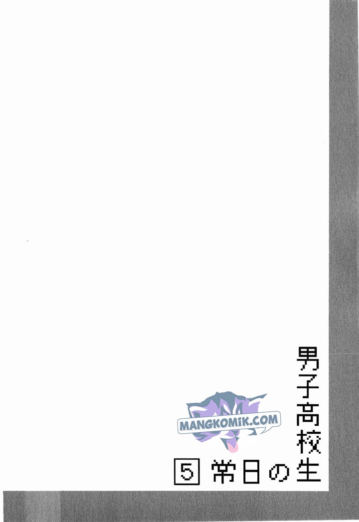 Danshi Koukousei no Nichijou Chapter 77 Gambar 9
