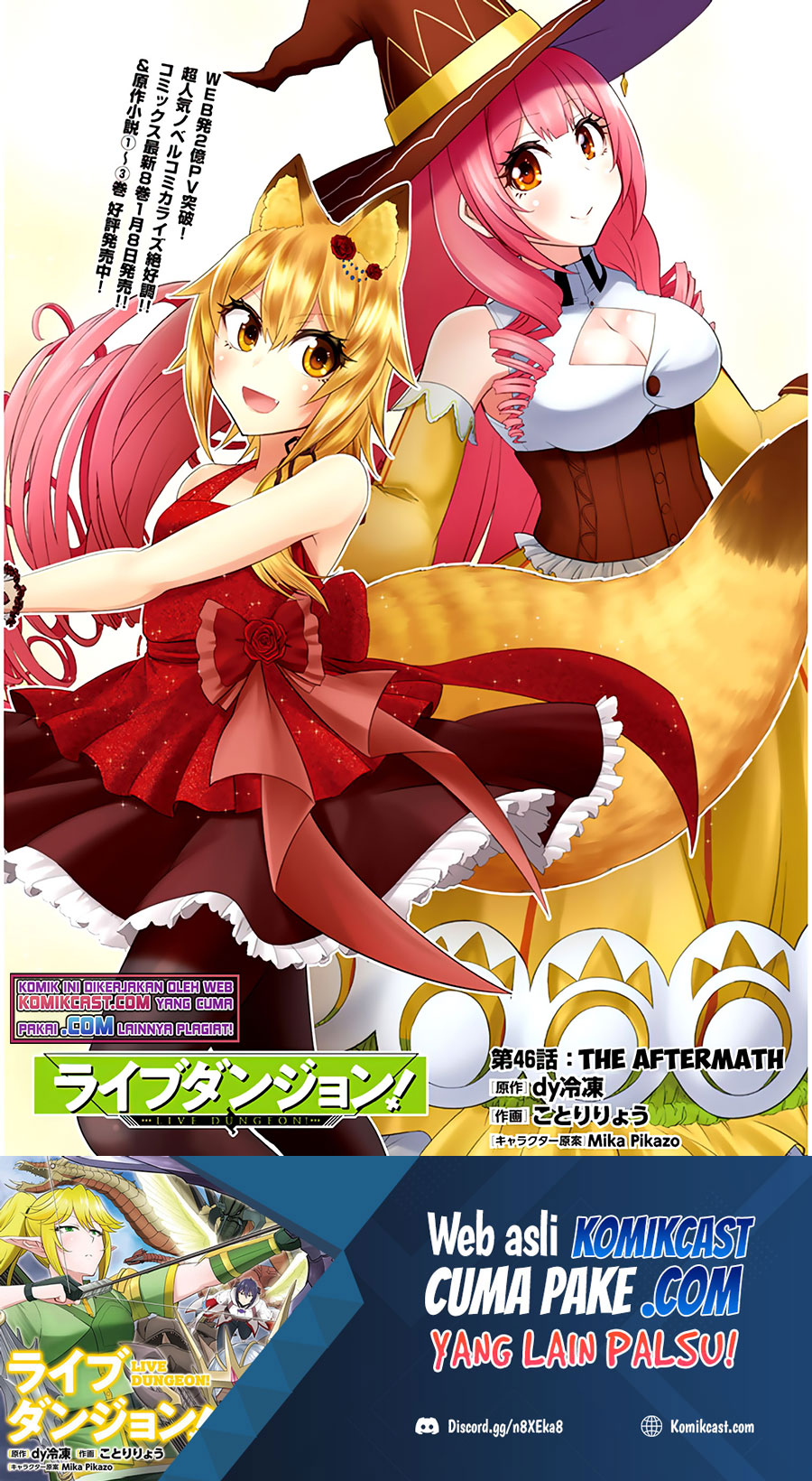 Baca Manga Live Dungeon! Chapter 46 Gambar 2