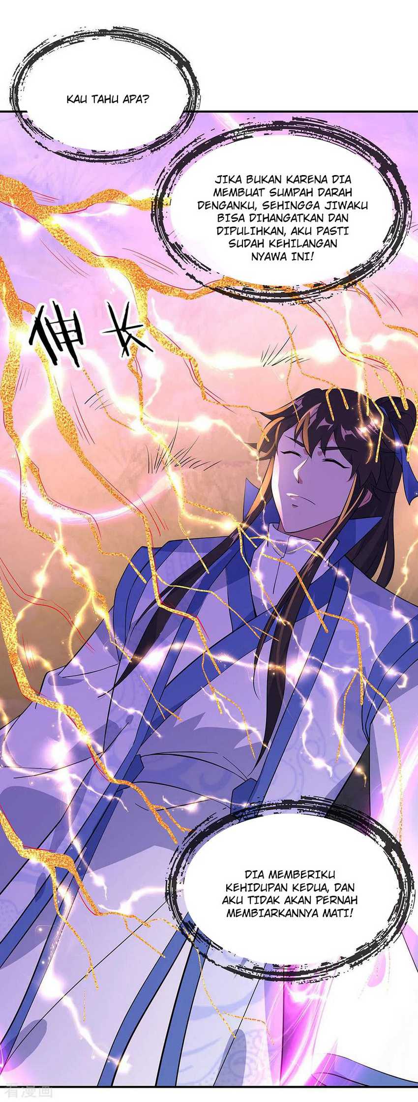 Peerless Soul Chapter 223 Gambar 12