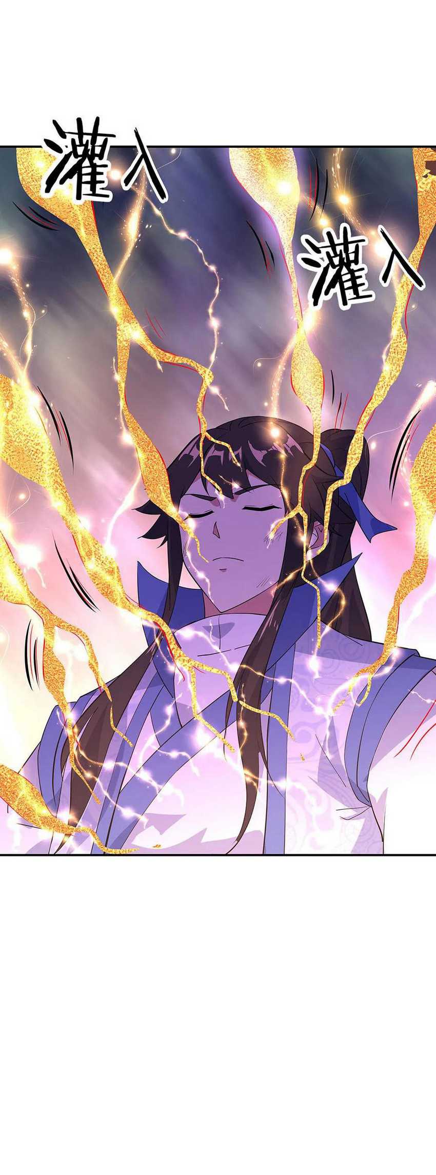 Peerless Soul Chapter 223 Gambar 13