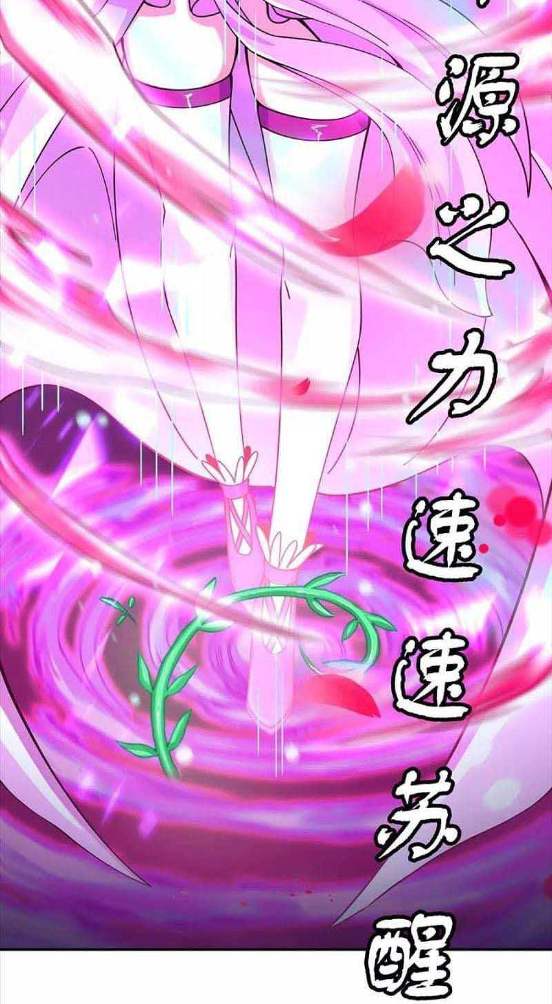 Peerless Soul Chapter 306 Gambar 27