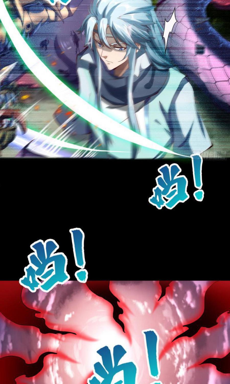 The Legend of Qing Emperor Chapter 43 Gambar 26