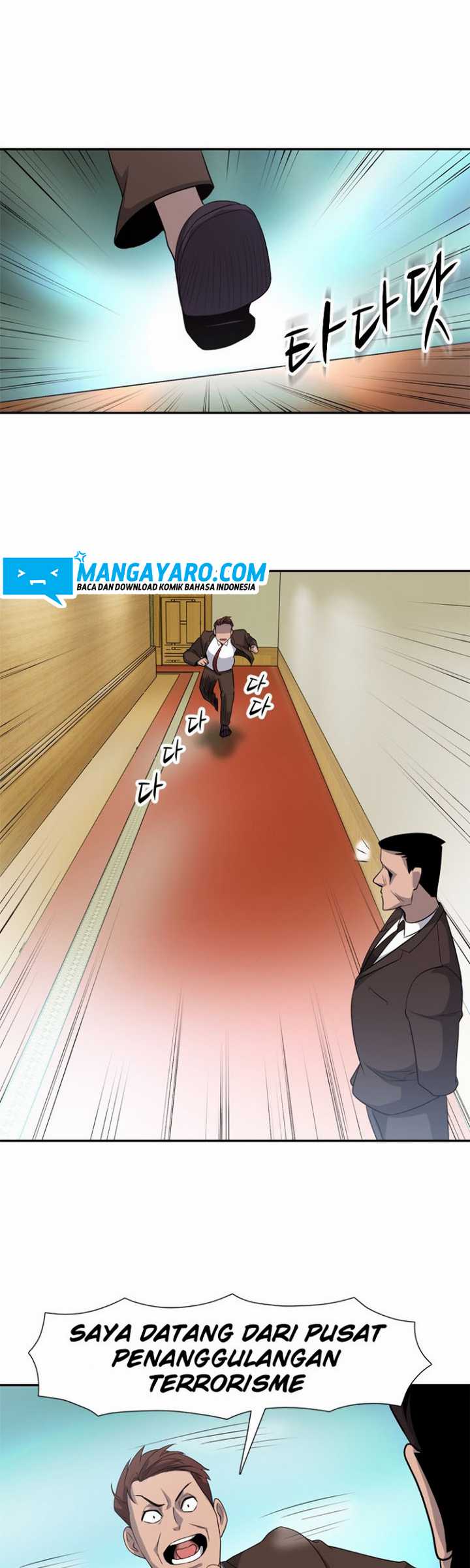 Rooftop Sword Master : Arachi The First Irregular Chapter 25.2 Gambar 19