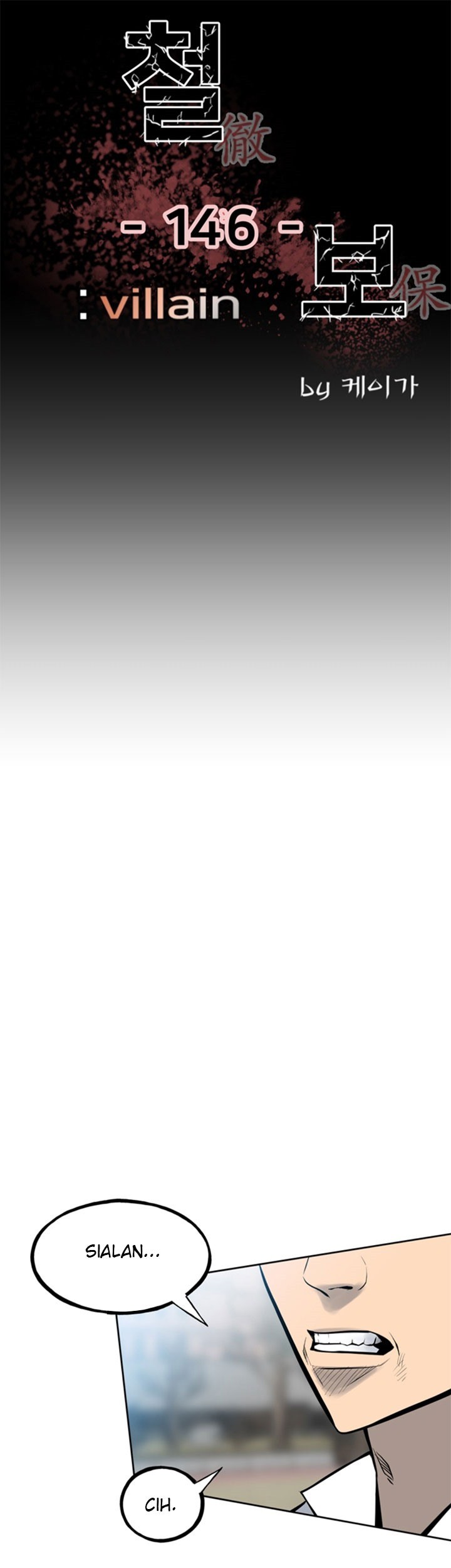 Manhwa The Villain Chapter 146 gambar nomor 2