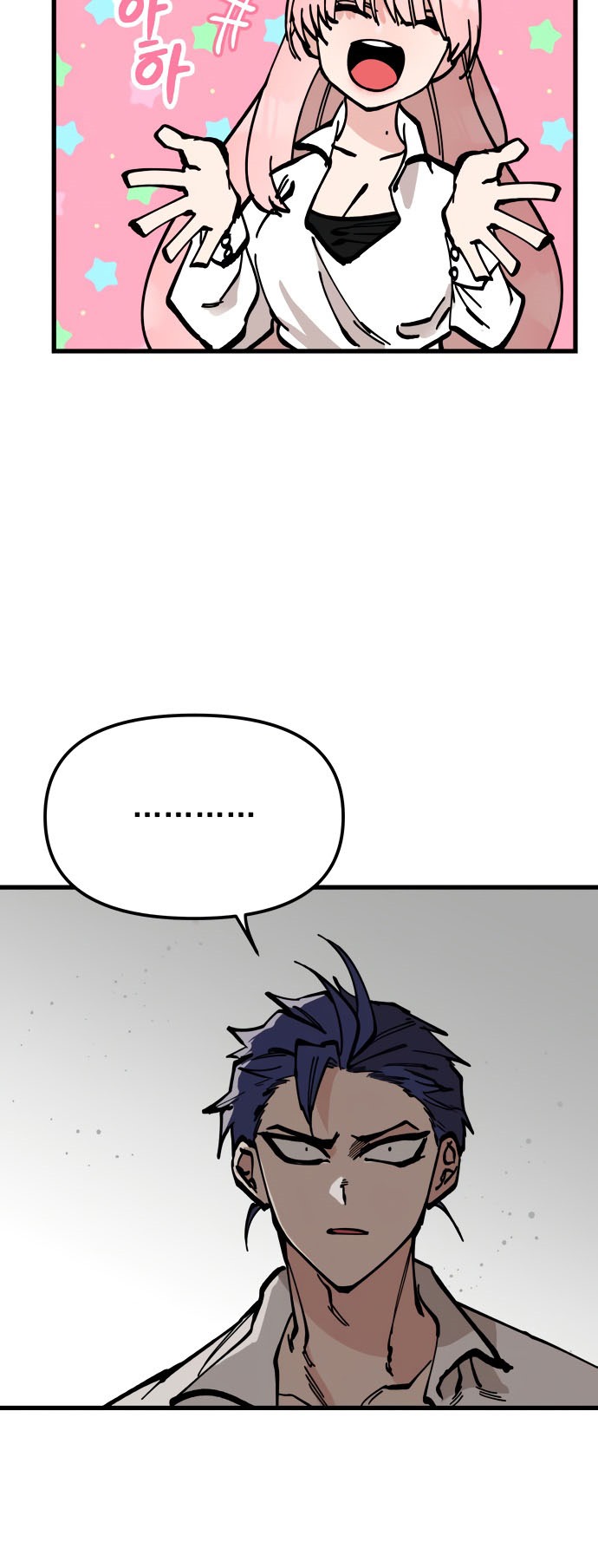 Rathard Chapter 50 Gambar 45
