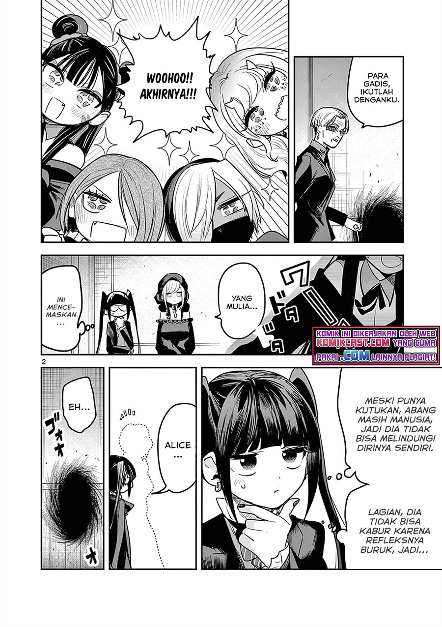 The Duke of Death and his Black Maid Chapter 206 Gambar 3