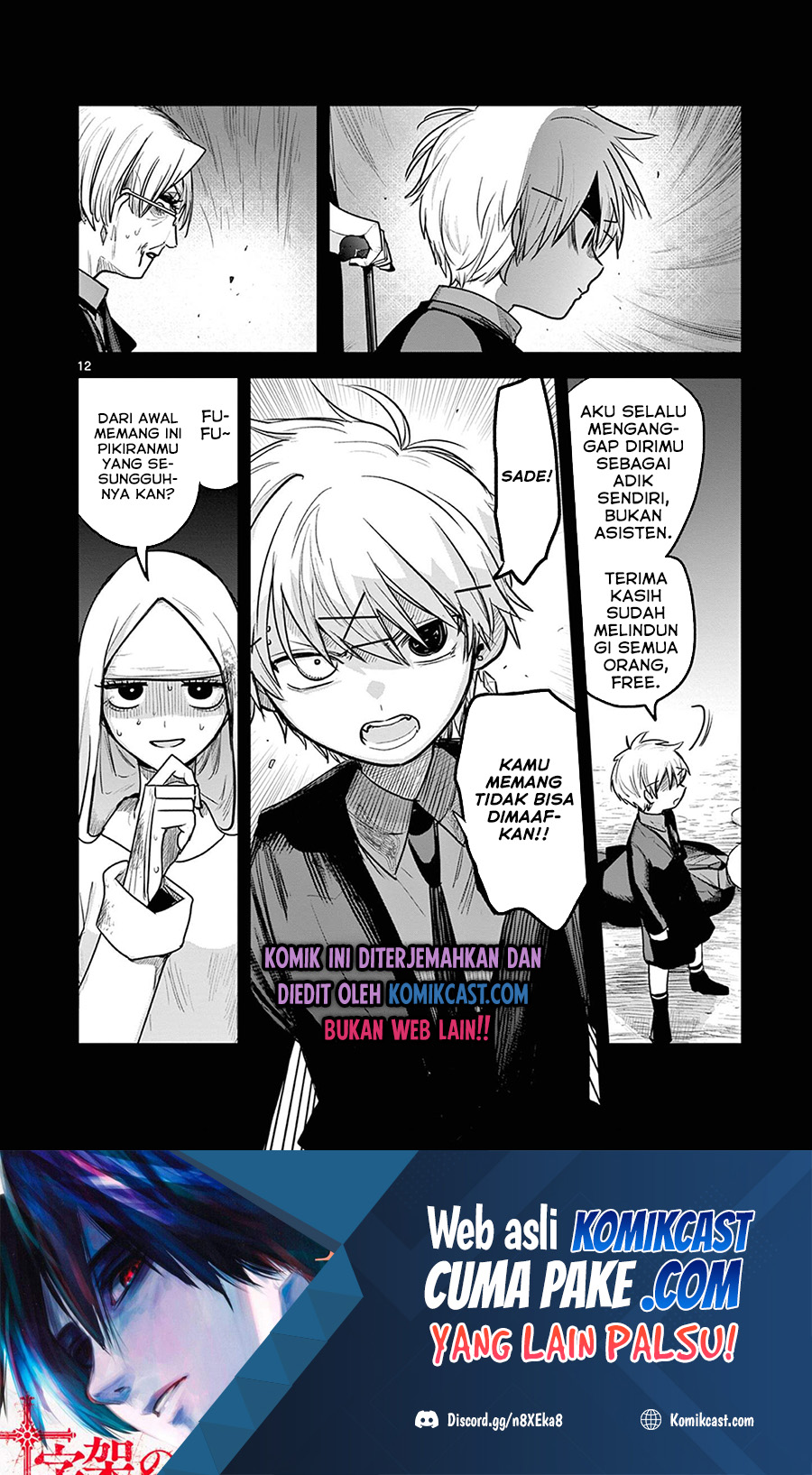 The Duke of Death and his Black Maid Chapter 204 Gambar 13