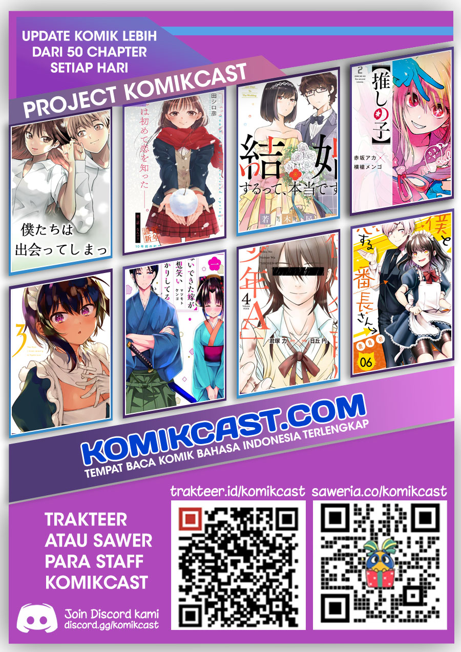 The Duke of Death and his Black Maid Chapter 204 Gambar 14