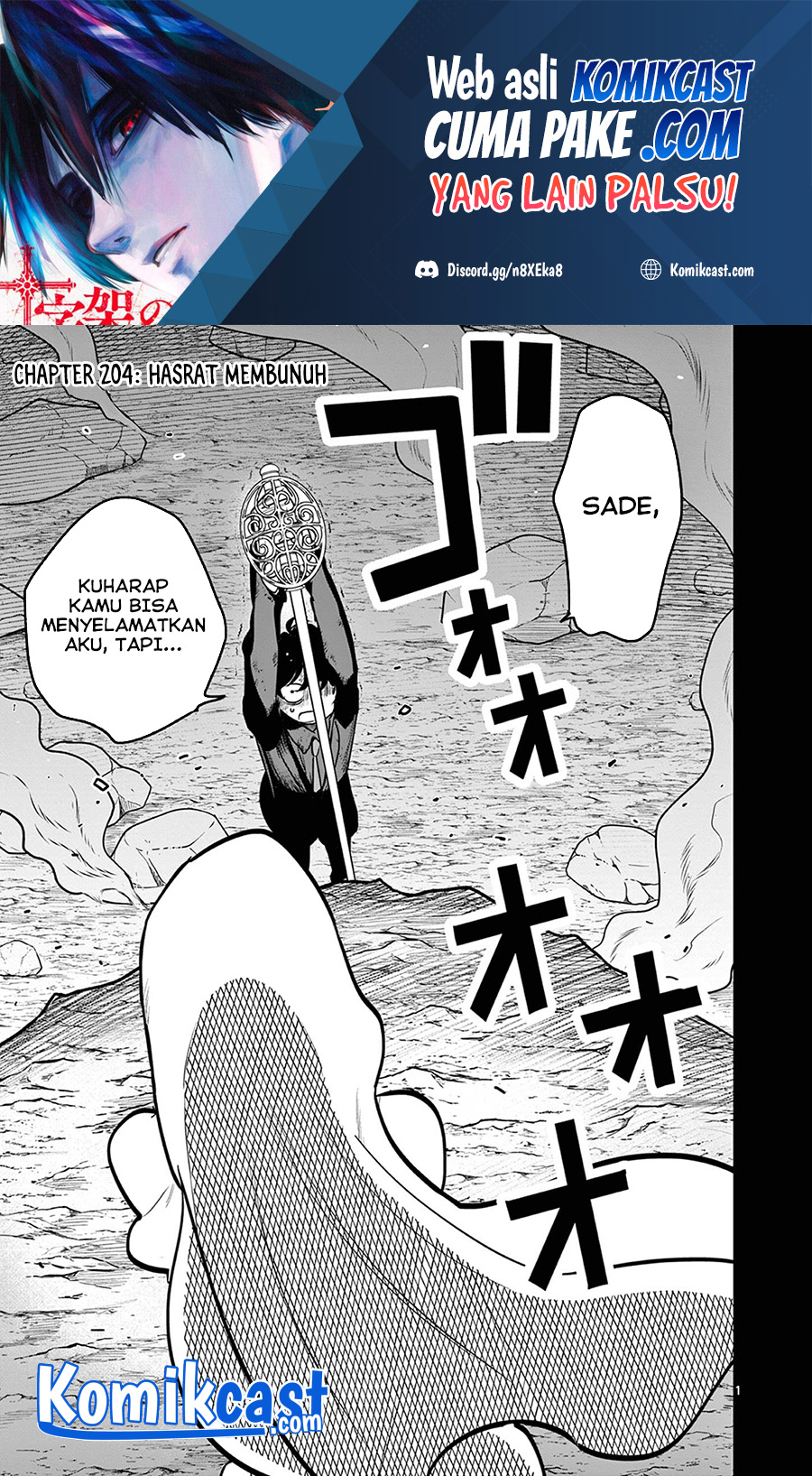 Baca Manga The Duke of Death and his Black Maid Chapter 204 Gambar 2