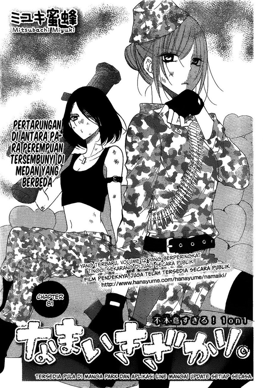Baca Manga Namaikizakari. Chapter 81 Gambar 2