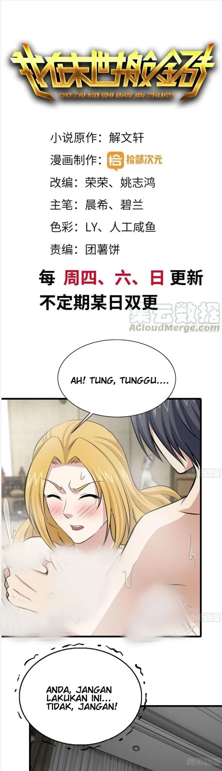 Baca Manhua I Moved The BRICS In The Last Days Chapter 109 Gambar 2
