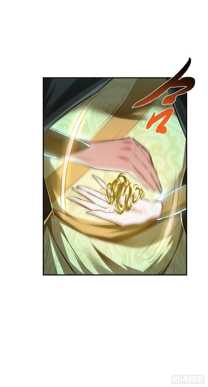 The Hero and The Harem are Mine Now Chapter 19 Gambar 21