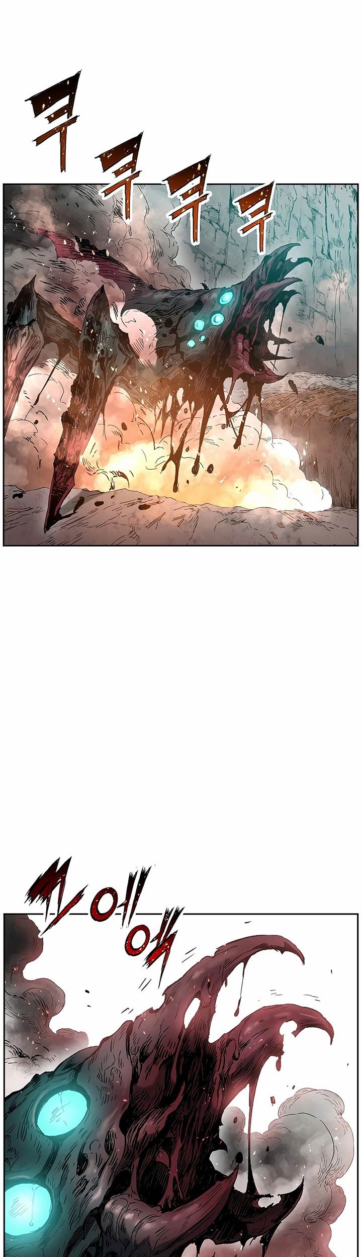 Baca Manhwa Return of the Broken Constellation Chapter 12 Gambar 2