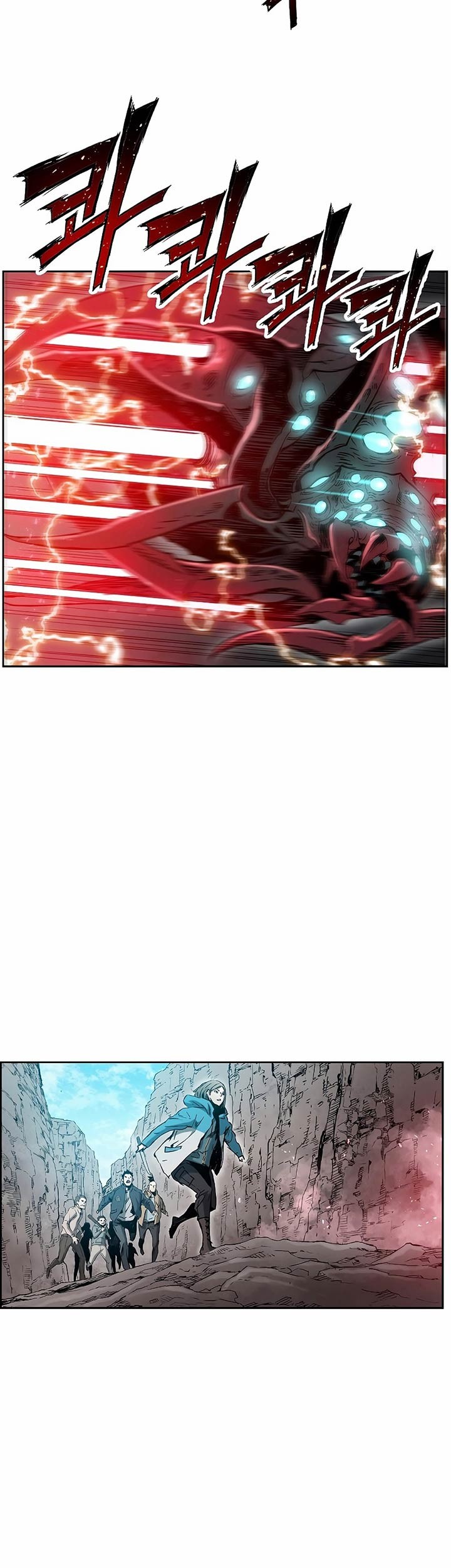 Return of the Broken Constellation Chapter 12 Gambar 10