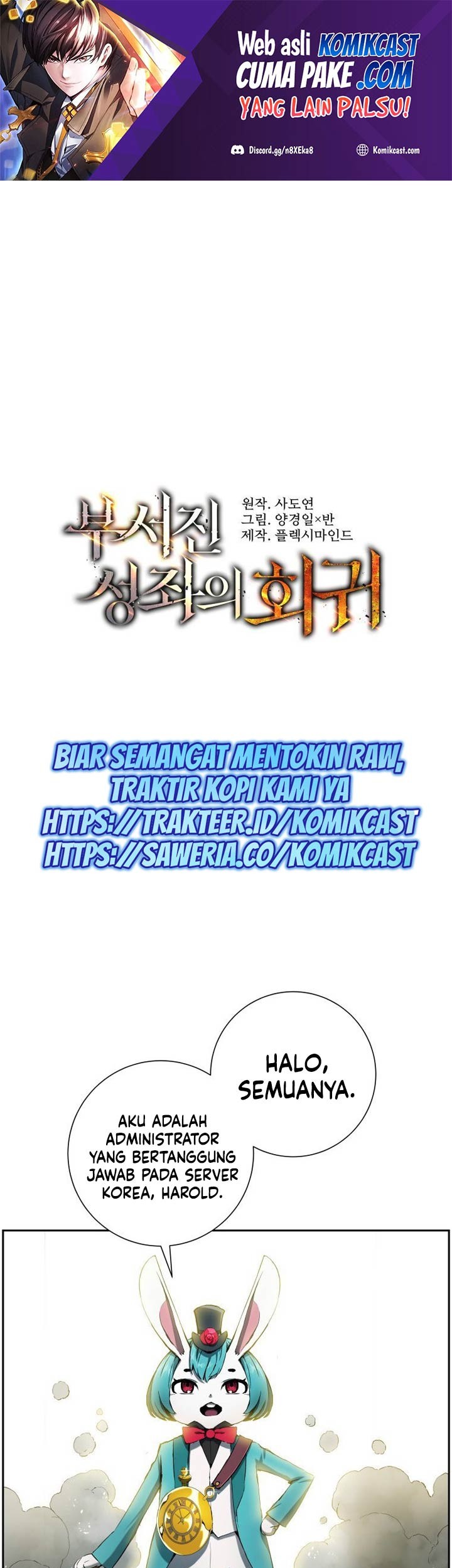 Baca Manhwa Return of the Broken Constellation Chapter 08 Gambar 2