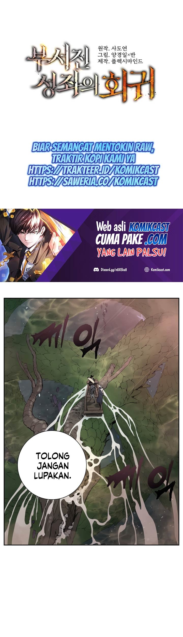 Baca Manhwa Return of the Broken Constellation Chapter 03 Gambar 2