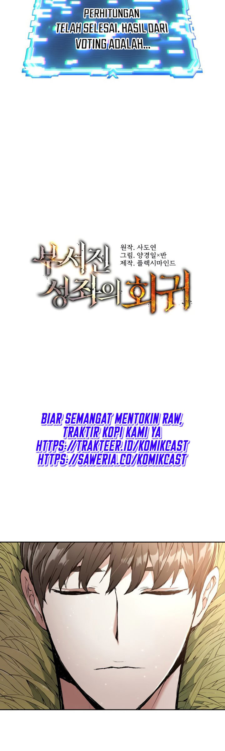 Return of the Broken Constellation Chapter 01 Gambar 5