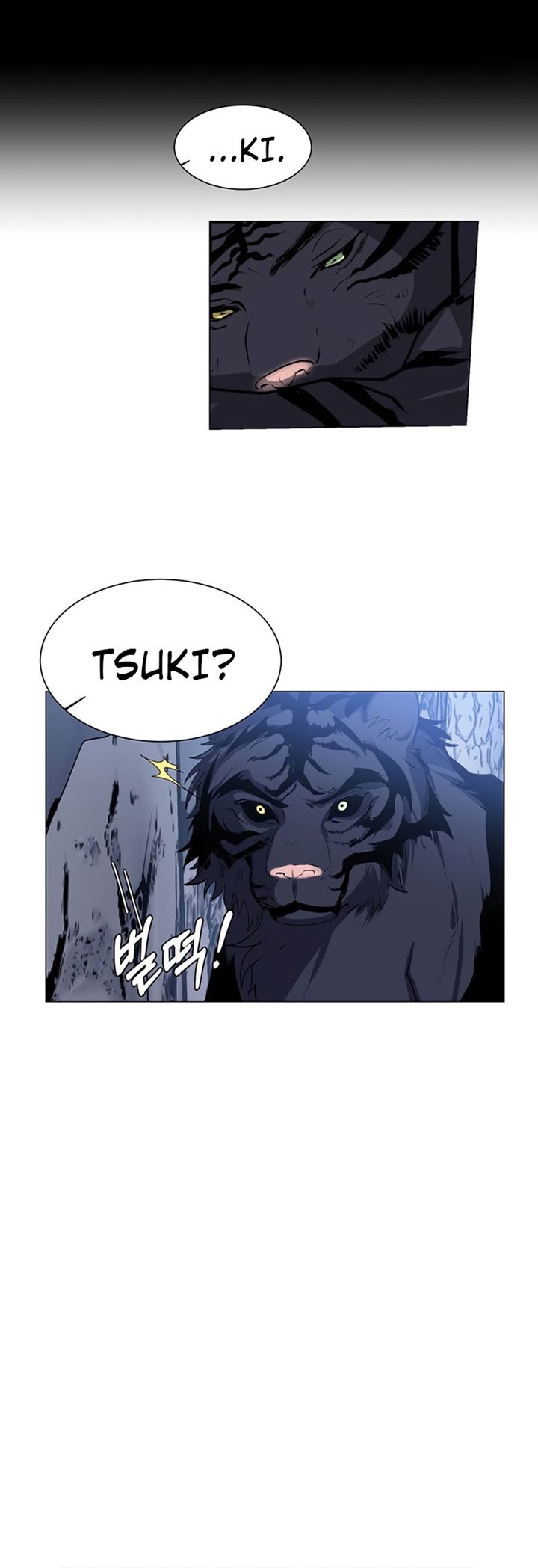Estio Chapter 08 Gambar 16
