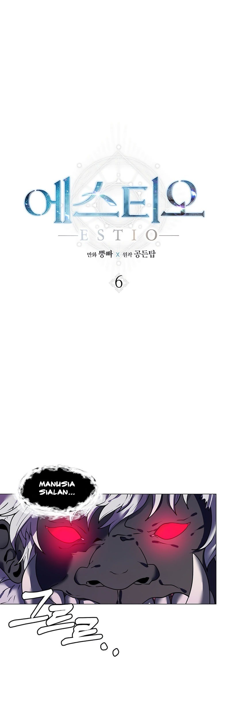 Baca Manhwa Estio Chapter 06 Gambar 2