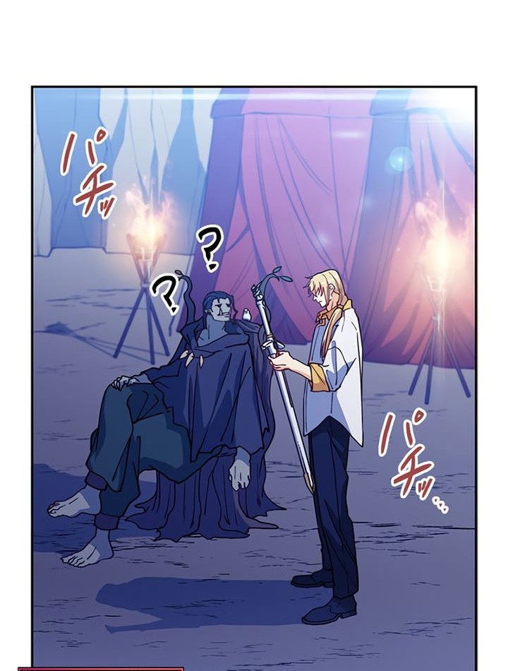 White Dragon Duke: Pendragon Chapter 24 Gambar 55