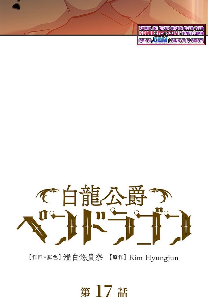 White Dragon Duke: Pendragon Chapter 17 Gambar 5