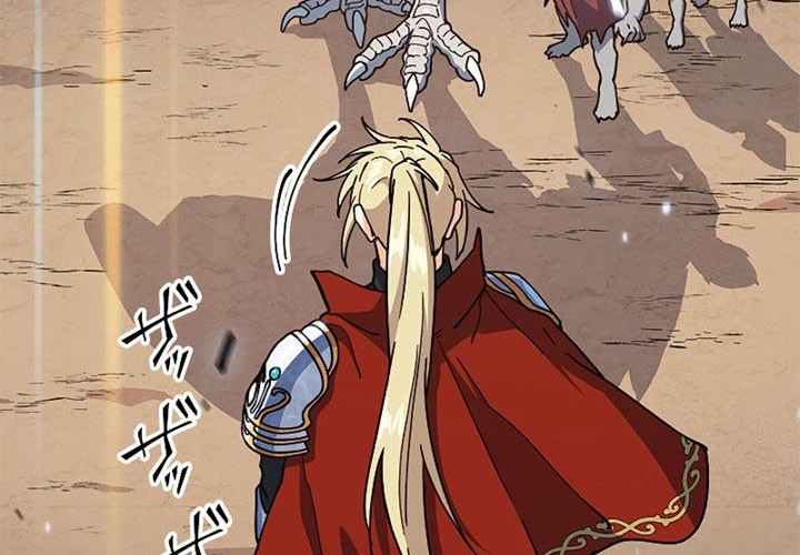 White Dragon Duke: Pendragon Chapter 13 Gambar 20
