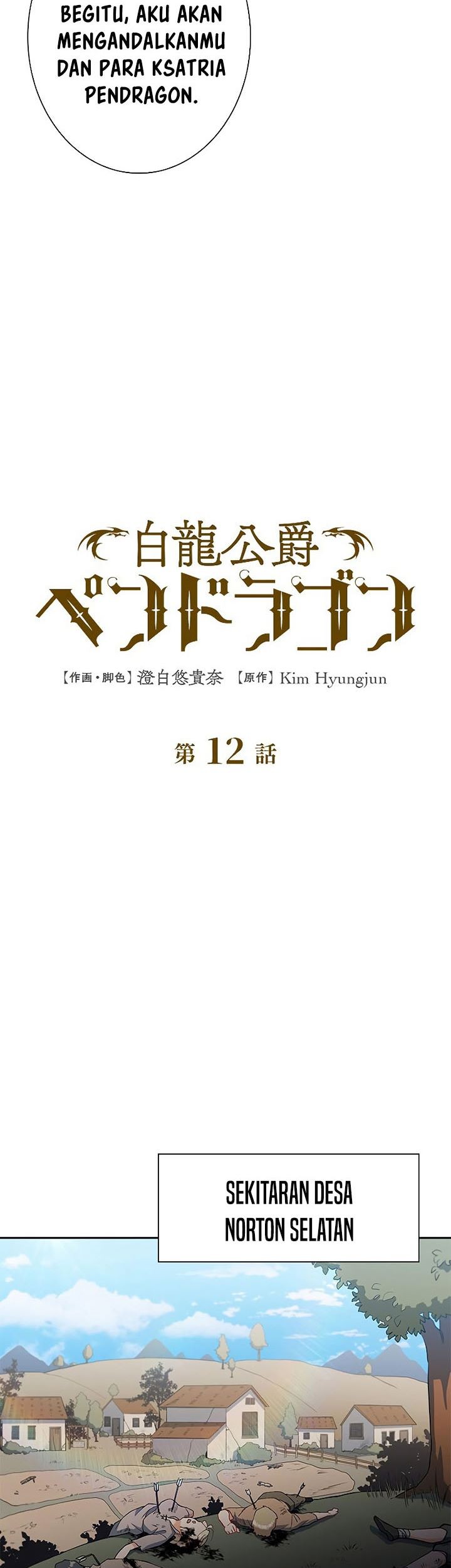 White Dragon Duke: Pendragon Chapter 12 Gambar 32