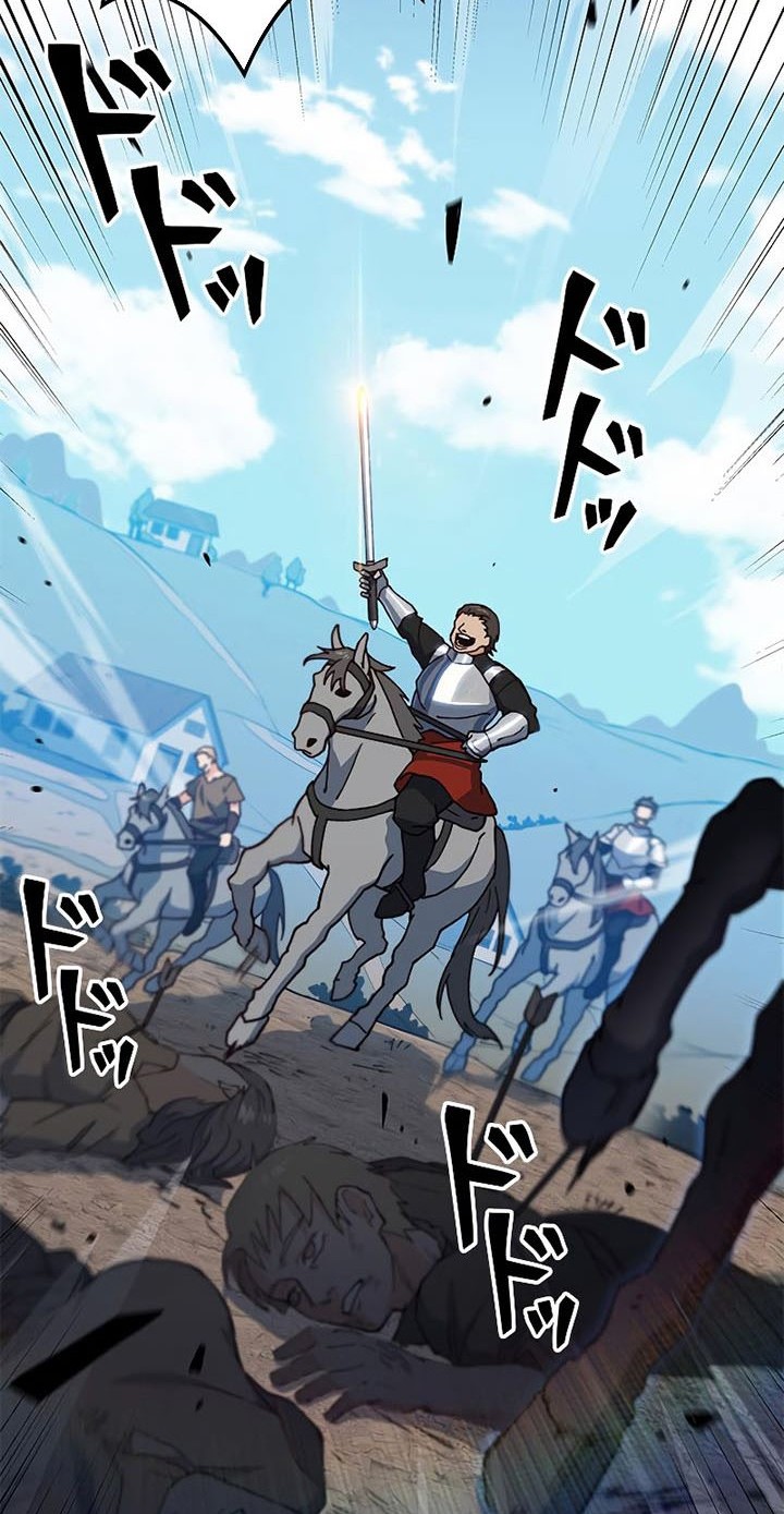 White Dragon Duke: Pendragon Chapter 12 Gambar 35
