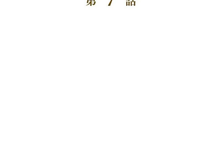 White Dragon Duke: Pendragon Chapter 07 Gambar 39