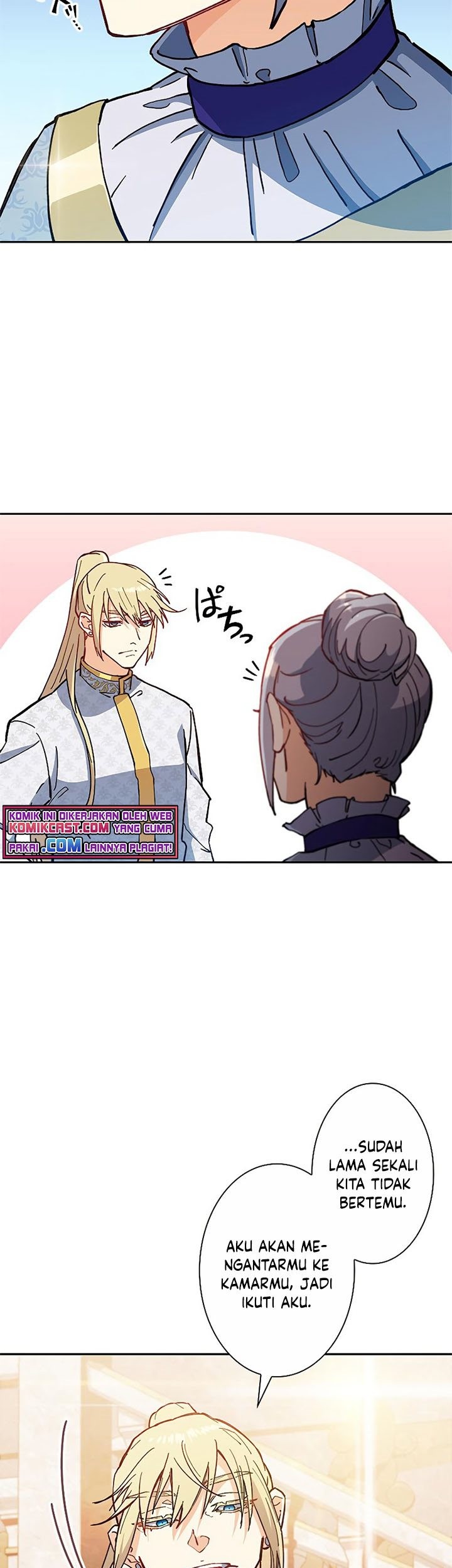 White Dragon Duke: Pendragon Chapter 07 Gambar 48