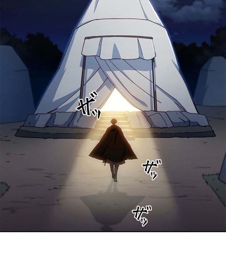 White Dragon Duke: Pendragon Chapter 02 Gambar 9