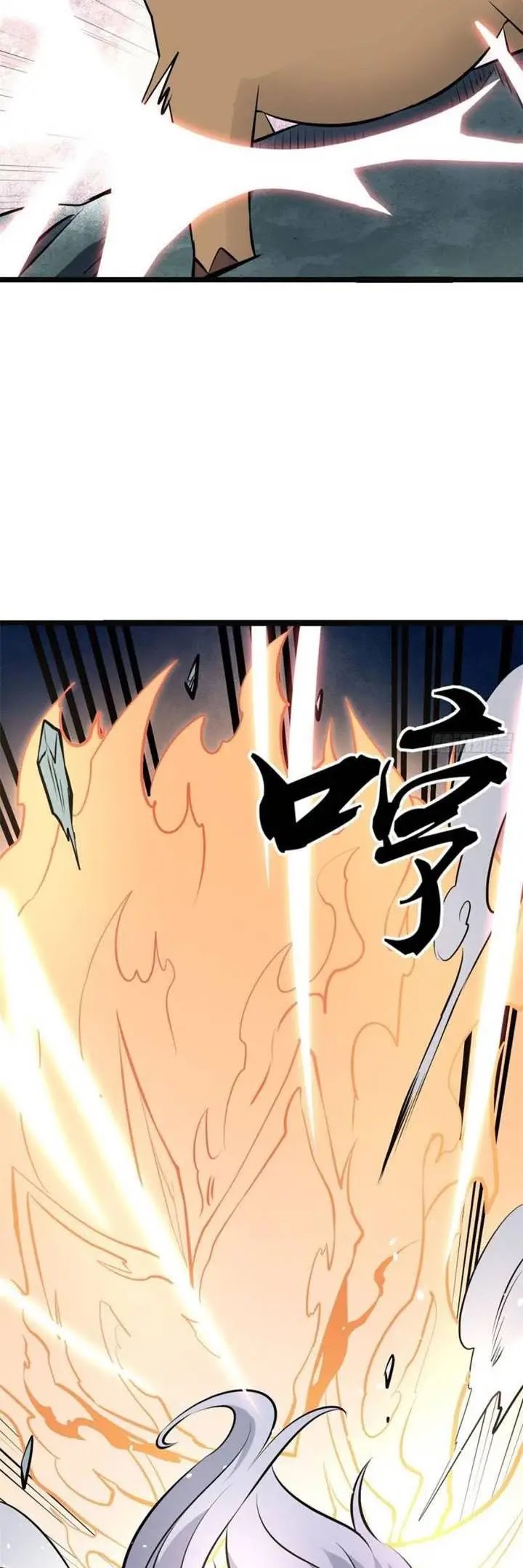 All Hail the Sect Leader Chapter 109 Gambar 12