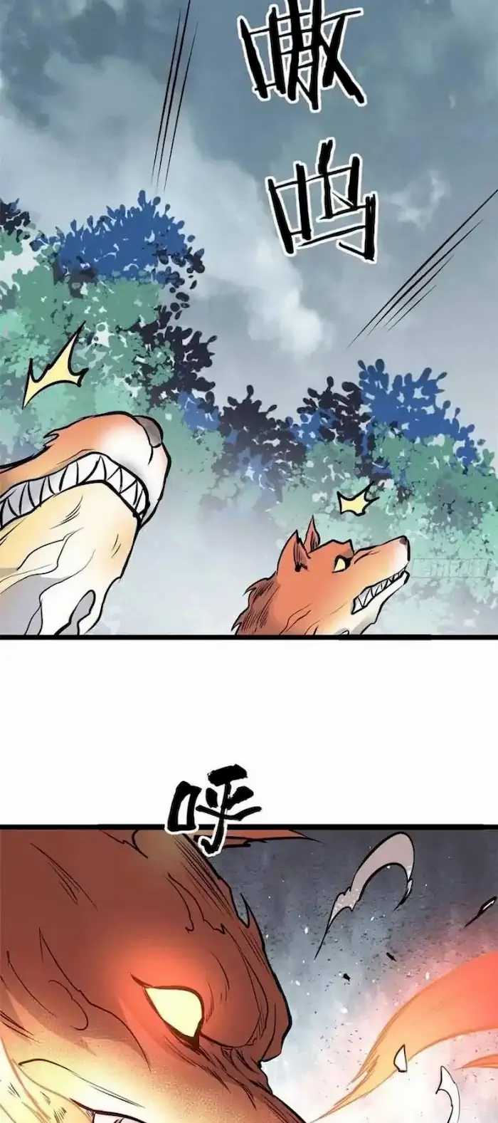 All Hail the Sect Leader Chapter 102 Gambar 21