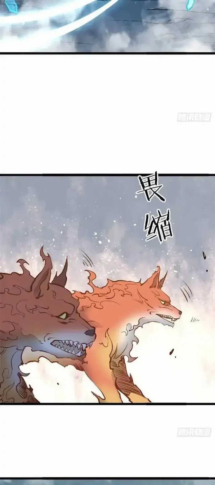 All Hail the Sect Leader Chapter 102 Gambar 27