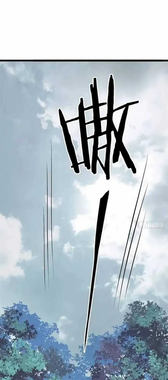 All Hail the Sect Leader Chapter 102 Gambar 9