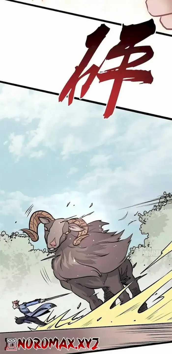 All Hail the Sect Leader Chapter 101 Gambar 11