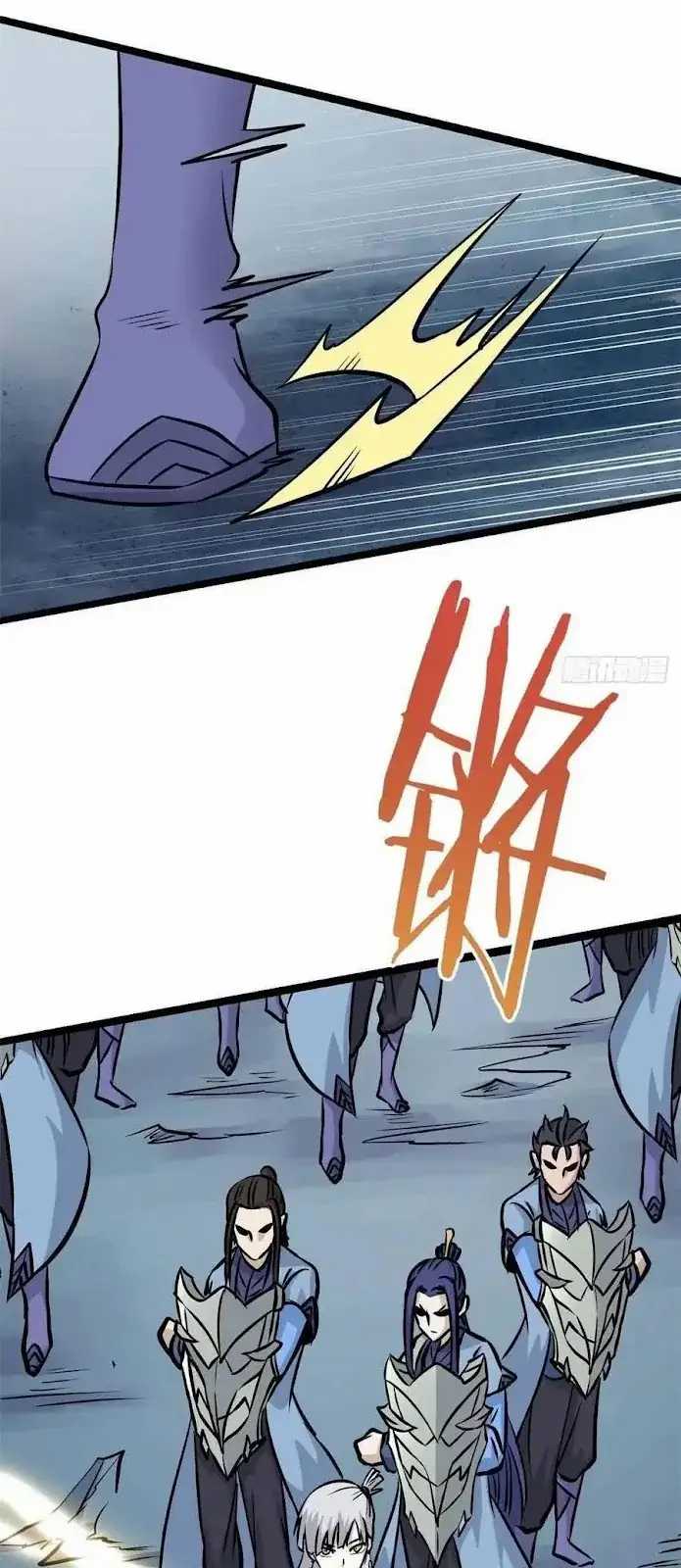 All Hail the Sect Leader Chapter 101 Gambar 34