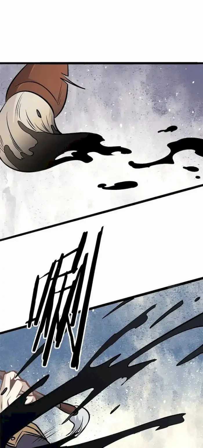 All Hail the Sect Leader Chapter 99 Gambar 11