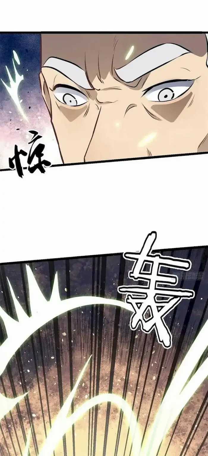 All Hail the Sect Leader Chapter 98 Gambar 16