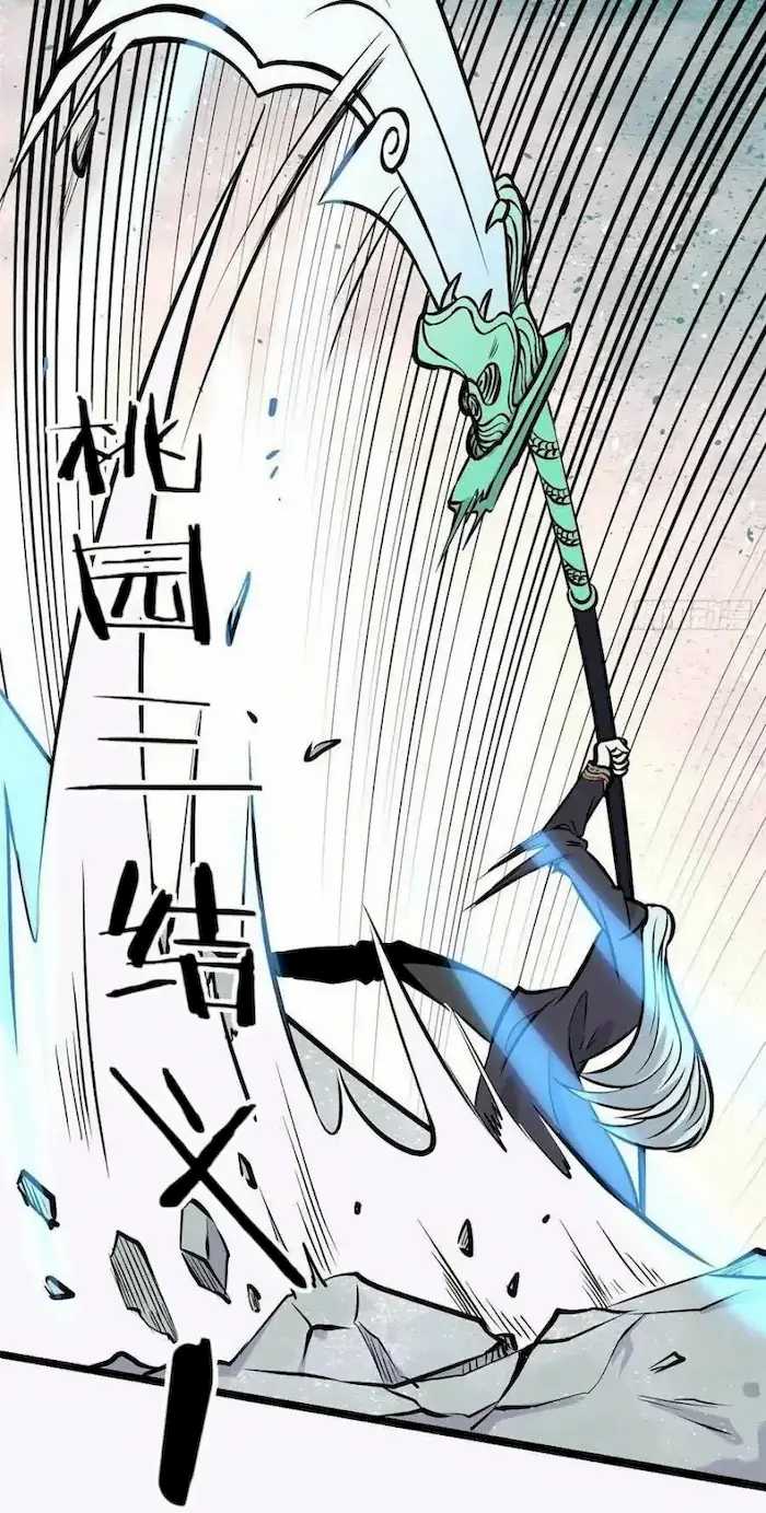 All Hail the Sect Leader Chapter 93 Gambar 15