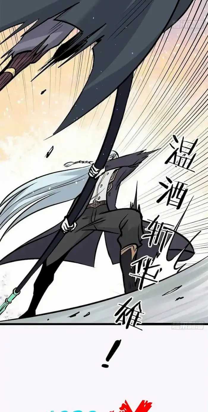 All Hail the Sect Leader Chapter 93 Gambar 19