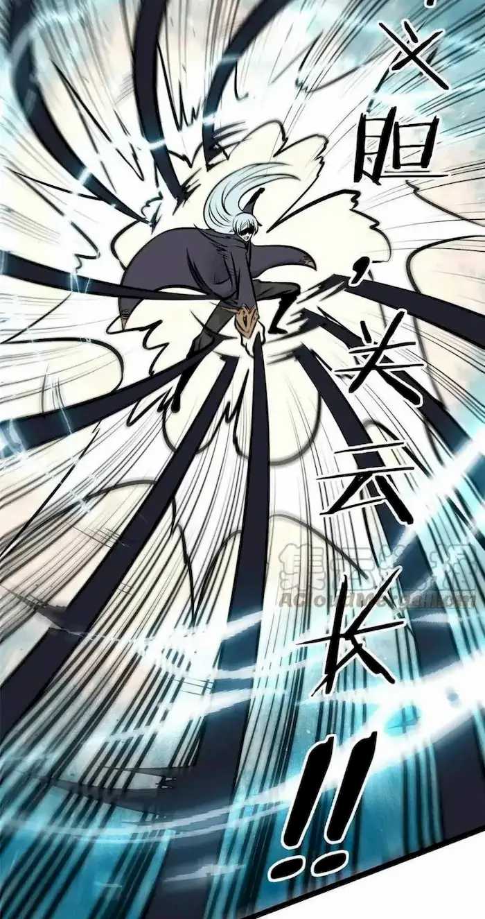 All Hail the Sect Leader Chapter 93 Gambar 32