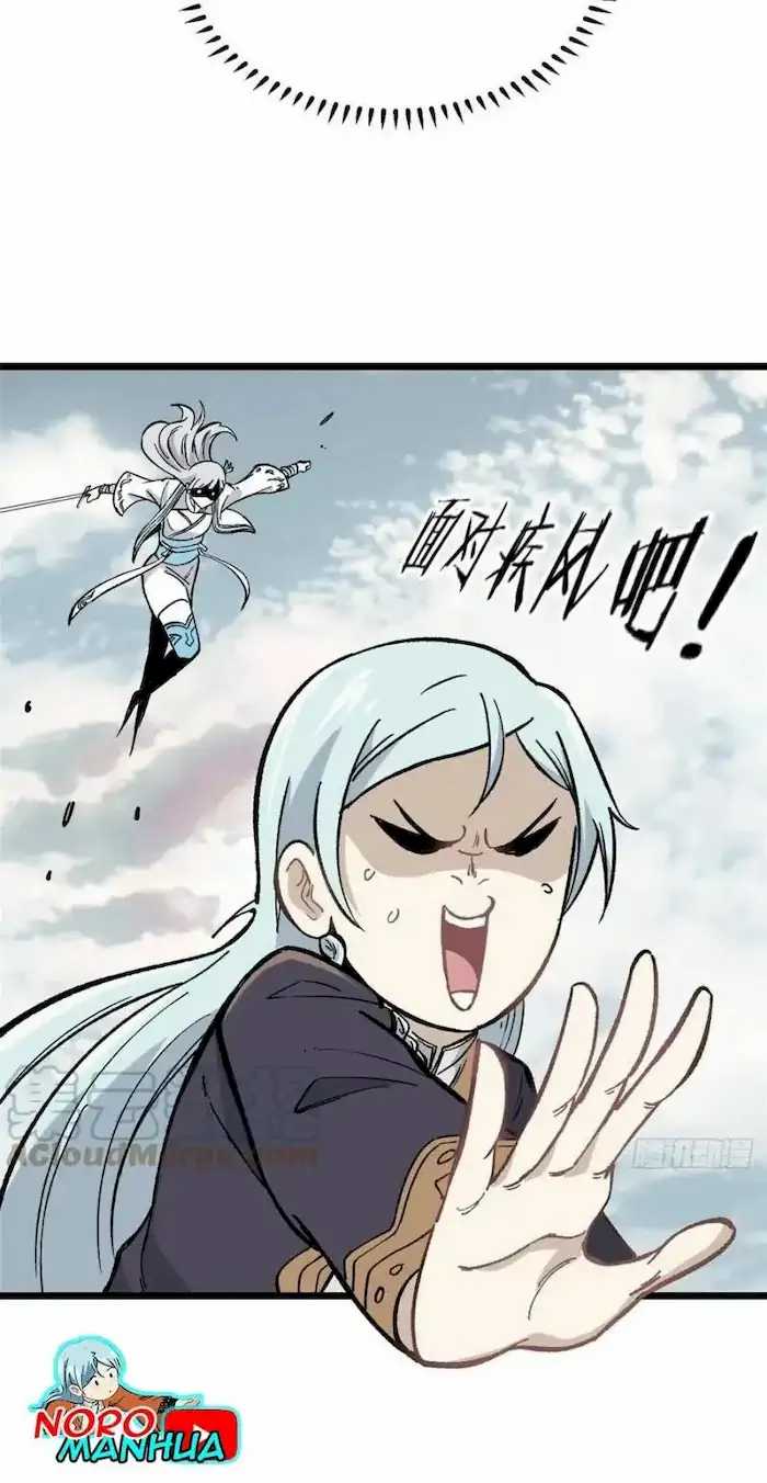 All Hail the Sect Leader Chapter 81 Gambar 40