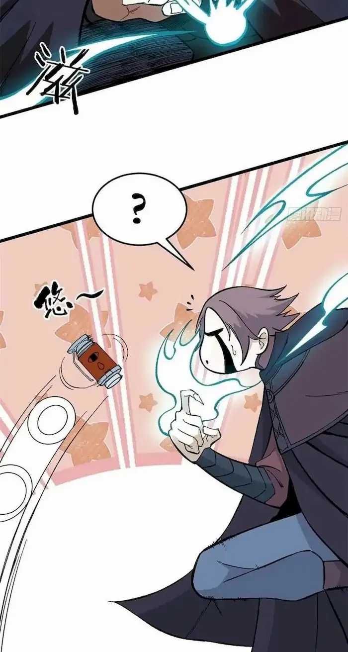 All Hail the Sect Leader Chapter 77 Gambar 22