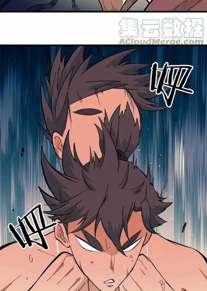 All Hail the Sect Leader Chapter 76 Gambar 23