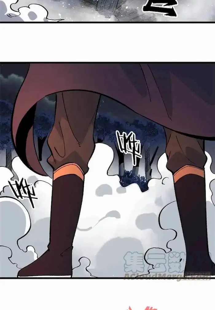 All Hail the Sect Leader Chapter 73 Gambar 15