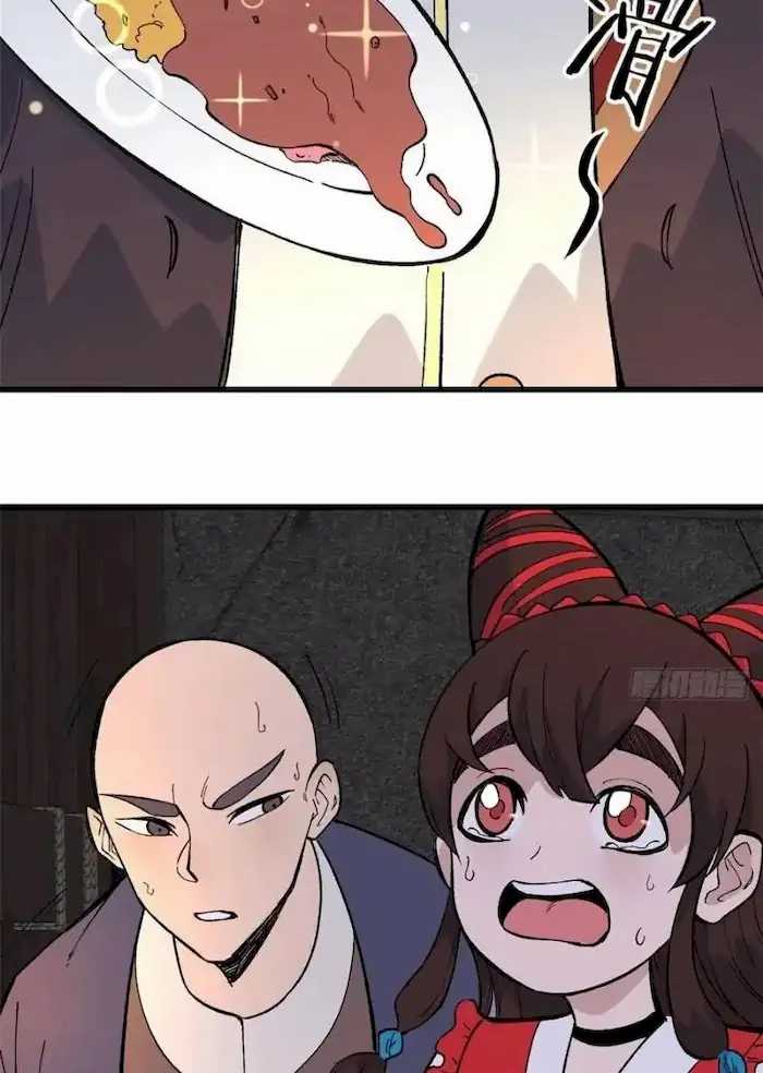 All Hail the Sect Leader Chapter 72 Gambar 32